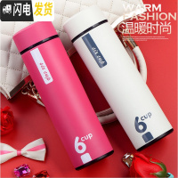 三维工匠diy刻字男女士情侣保温杯男友生日学生水杯定制OGO杯子 白红一对购杯套