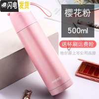 三维工匠保温杯 500水杯不锈钢便携创意男女办公儿童学生定制杯子 珠光烤漆-粉色