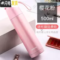 三维工匠保温杯 500水杯不锈钢便携创意男女办公儿童学生定制杯子 珠光烤漆-粉色