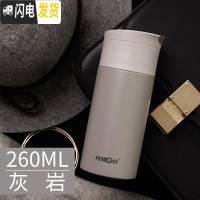 三维工匠便携迷你保温杯女不锈钢真空随行小巧茶杯可爱学生儿童水杯子 灰岩