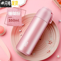 三维工匠保温杯女便携316不锈钢可爱简约ins学生大容量儿童水杯子韩版 粉色350