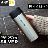 三维工匠保温杯不锈钢茶杯直身杯儿童杯学生真空小巧运动便携水杯 250银色