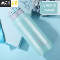 三维工匠带吸管的保温杯女成人孕妇产妇运动儿童网红ins风少女水杯子 深蓝-350