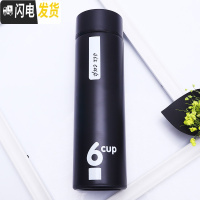 三维工匠diy刻字男女士情侣保温杯男友生日学生水杯定制OGO杯子 黑色单个购杯套