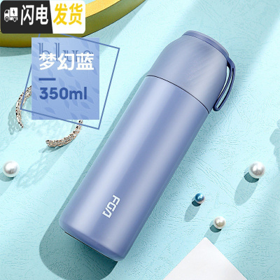 三维工匠保温杯女便携316不锈钢可爱简约ins学生大容量儿童水杯子韩版 蓝色350