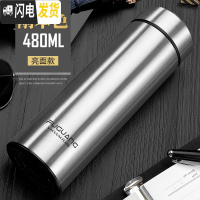 三维工匠保温杯男女士大容量便携真空304不锈钢茶杯子定制刻字水杯 本色
