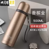 三维工匠保温杯 500水杯不锈钢便携创意男女办公儿童学生定制杯子 香槟金