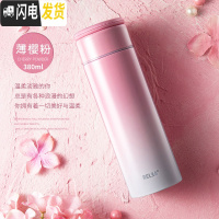 三维工匠不锈钢保温杯男女士真空双层茶杯韩版可爱小清新便携水杯子 收藏加购享优先发货