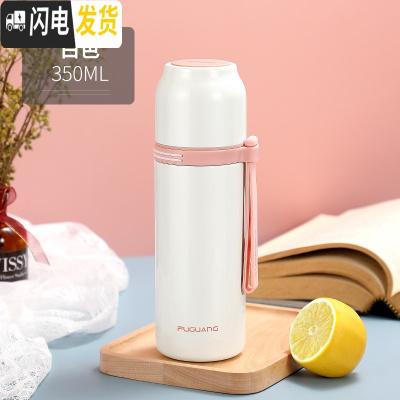 三维工匠保温杯男士女316不锈钢大容量学生便携水杯500车 级316钢350_光面白色(带滤网+送杯套+杯刷)