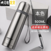 三维工匠保温杯 500水杯不锈钢便携创意男女办公儿童学生定制杯子 本色