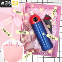 三维工匠杯子创意个性潮流智能保温杯ins抖音网红学生可爱简约便携水杯女 珍爱一生(蓝身红盖)兔兔礼盒装