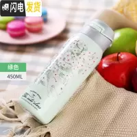 三维工匠带吸管的保温杯女成人孕妇产妇运动儿童网红ins风少女水杯子 花海绿色-450