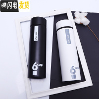 三维工匠diy刻字男女士情侣保温杯男友生日学生水杯定制OGO杯子 黑白一对购杯套