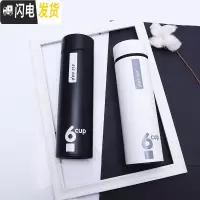 三维工匠diy刻字男女士情侣保温杯男友生日学生水杯定制OGO杯子 黑白一对购杯套