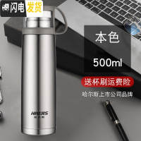 三维工匠保温杯 500水杯不锈钢便携创意男女办公儿童学生定制杯子 亮光版-本色