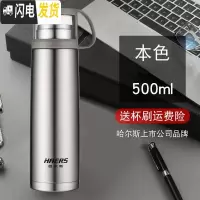 三维工匠保温杯 500水杯不锈钢便携创意男女办公儿童学生定制杯子 亮光版-本色