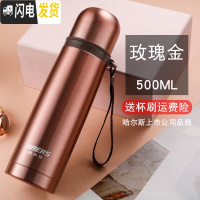 三维工匠保温杯 500水杯不锈钢便携创意男女办公儿童学生定制杯子 玫瑰金