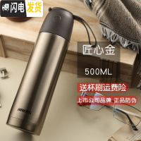 三维工匠保温杯 500水杯不锈钢便携创意男女办公儿童学生定制杯子 匠心金