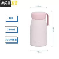 三维工匠创意简约便携小巧可爱保温杯女日系小清新不锈钢水杯文艺情侣杯子 粉色