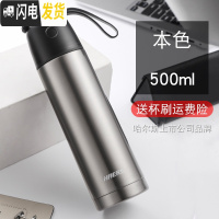 三维工匠保温杯 500水杯不锈钢便携创意男女办公儿童学生定制杯子 钢本色