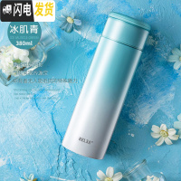 三维工匠不锈钢保温杯男女士真空双层茶杯韩版可爱小清新便携水杯子 冰肌青