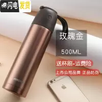三维工匠保温杯 500水杯不锈钢便携创意男女办公儿童学生定制杯子 桃色