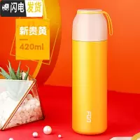 三维工匠保温杯女便携316不锈钢可爱简约ins学生大容量儿童水杯子韩版 黄色420