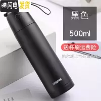 三维工匠保温杯 500水杯不锈钢便携创意男女办公儿童学生定制杯子 黑灰色