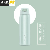 三维工匠保温杯女学生简约带吸管便携水杯男儿童可爱网红清新创意孕妇杯子 浅豆绿480