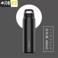 三维工匠保温杯女学生简约带吸管便携水杯男儿童可爱网红清新创意孕妇杯子 岩石黑480