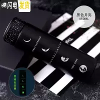 三维工匠网红星空夜光保温杯创意时尚潮流ins男水杯情侣学生不锈钢女杯子 黑色月亮