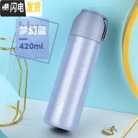 三维工匠保温杯女便携316不锈钢可爱简约ins学生大容量儿童水杯子韩版 蓝色420