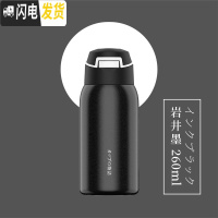 三维工匠保温杯女学生简约带吸管便携水杯男儿童可爱网红清新创意孕妇杯子 岩石黑260