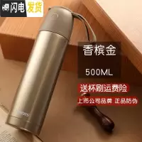 三维工匠保温杯 500水杯不锈钢便携创意男女办公儿童学生定制杯子 香槟色