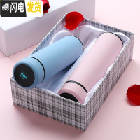 三维工匠情侣款保温杯一对创意简约水杯男女便携潮流清新可爱杯子定制刻字 蓝色+粉色一对[级智能盖]