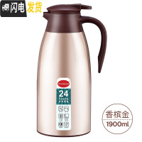三维工匠保温壶家用玻璃内胆大容量热水瓶宿舍不锈钢暖热水壶保温瓶 香槟-1.9
