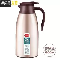 三维工匠保温壶家用玻璃内胆大容量热水瓶宿舍不锈钢暖热水壶保温瓶 香槟-1.9