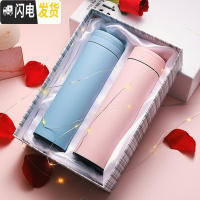 三维工匠情侣款保温杯一对创意简约水杯男女便携潮流清新可爱杯子定制刻字 蓝色+粉色一对