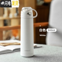 三维工匠可爱保温杯女士便携大容量学生简约水壶杯盖可喝水儿童水杯子瓶 白色-500(送杯刷)