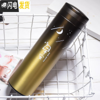 三维工匠保温杯男大容量不锈钢便携水杯女小清新创意简约个性潮流学生杯子 渐变色-早安