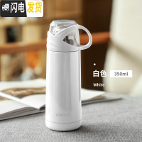 三维工匠可爱保温杯女士便携大容量学生简约水壶杯盖可喝水儿童水杯子瓶 白色-350(送杯刷)