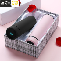 三维工匠情侣款保温杯一对创意简约水杯男女便携潮流清新可爱杯子定制刻字 黑色+粉色一对[级智能盖]