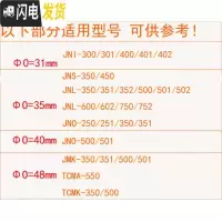 三维工匠保温杯JN/JNO/JMK/JNI茶漏304不锈钢过滤网片茶隔网弹跳 48MM适合JMK500/TCMA550