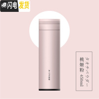 三维工匠保温杯子女可爱学生少女简约小容量韩版清新文艺便携创意刻字潮流 桃姬粉450