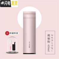 三维工匠保温杯子女可爱学生少女简约小容量韩版清新文艺便携创意刻字潮流 桃姬粉450+杯刷+杯套