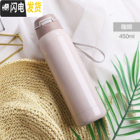 三维工匠带吸管的保温杯女成人孕妇产妇运动儿童网红ins风少女水杯子 咖啡-450