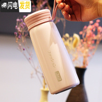 三维工匠日式小清新保温杯男女学生便携可爱不锈钢水杯子小巧创意刻字茶杯 粉色(大号)
