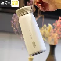 三维工匠日式小清新保温杯男女学生便携可爱不锈钢水杯子小巧创意刻字茶杯 白色(大号)