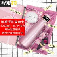 三维工匠智能保温杯女男士网红便携提醒喝水可爱小清新创意ins定制水杯子 藕荷粉兔兔礼盒装+小天使暖手宝