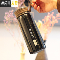 三维工匠日式小清新保温杯男女学生便携可爱不锈钢水杯子小巧创意刻字茶杯 黑色(大号)